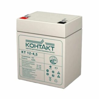 Батарея аккумуляторная КТ 12-4.5