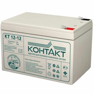 Батарея аккумуляторная КТ 12-12