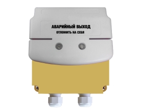 Устройство дистанционного пуска УДП 535-26