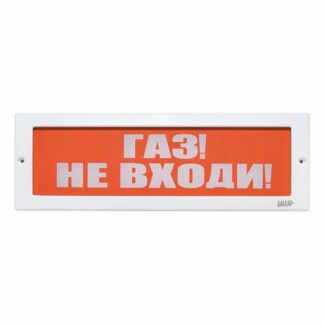 Оповещатель охранно-пожарный световой LUIS+ L-12 LS696085