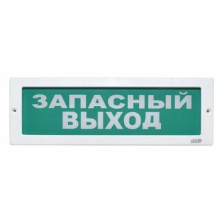 Оповещатель охранно-пожарный световой LUIS+ L-12 LS696086