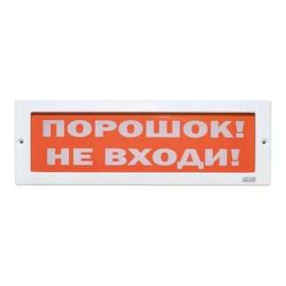 Оповещатель охранно-пожарный световой LUIS+ L-12 LS696093