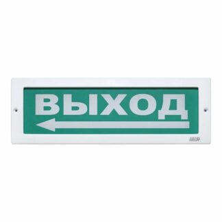 Оповещатель охранно-пожарный световой LUIS+ L-12 LS723621