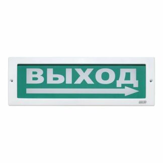 Оповещатель охранно-пожарный световой LUIS+ L-12 LS723622