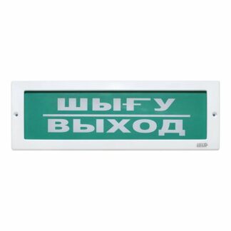 Оповещатель охранно-пожарный световой LUIS+ L-12 LS723727