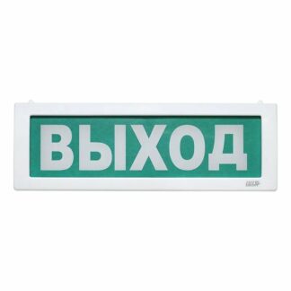 Оповещатель охранно-пожарный световой LUIS+ L-12-2 LS696112