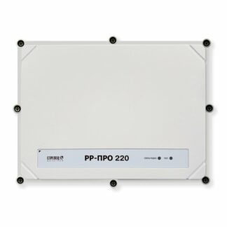 РР-ПРО 220