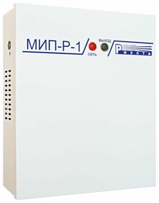 Источник бесперебойного питания МИП-Р-1