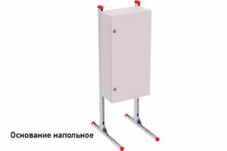 Основание Основание напольное-ТШ-800