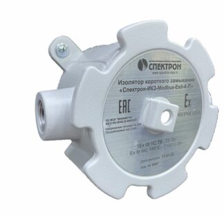 Изолятор короткого замыкания Спектрон-ИКЗ-Modbus-Exd-А-К