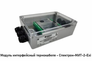 Модуль интерфейсный Спектрон-МИТ-2-Exi