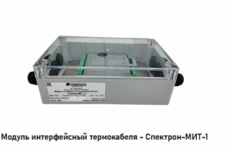 Модуль интерфейсный Спектрон-МИТ-1-Exi
