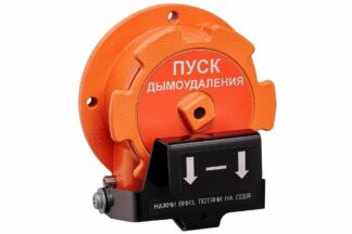Устройство дистанционного пуска Спектрон-535-Exd-Н-УДП-02