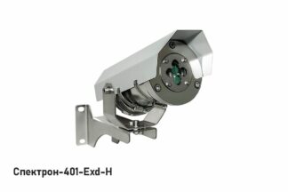 Извещатель пламени Спектрон-401-Exd-Н