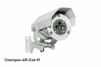 Извещатель пламени Спектрон-401.01-Exd-M