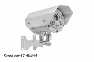 Извещатель пламени Спектрон-801-Exd-M