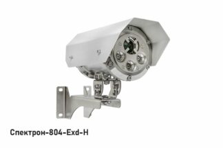 Извещатель пламени Спектрон-804-Exd-Н-HART