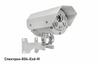 Извещатель пламени Спектрон-804-Exd-М-HART