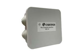 Коробка монтажная Спектрон-МК-04