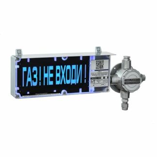 Оповещатель охранно-пожарный световой ЭКРАН-СУ-ККВ-К4-24VDC-ВЫХОД (Б/З)/АВТОМАТИКА ОТКЛЮЧЕНА-без КЦ ER007000034905-0000