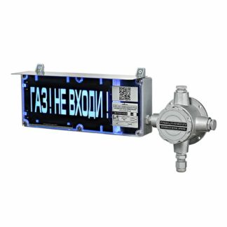 Оповещатель охранно-пожарный комбинированный ЭКРАН-СЗ-ККВ-К2-24VDC-ГАЗ УХОДИ! (К/Ч)/АВТОМАТИКА ОТКЛЮЧЕНА-без КЦ ER007000019057-0000