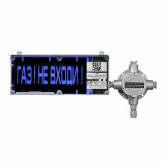 Оповещатель охранно-пожарный световой ЭКРАН-С-ККВ-К2-230VAC-ПОЖАР (К/Ч)/АВТОМАТИКА ОТКЛЮЧЕНА-без КЦ ER007000004689-0000