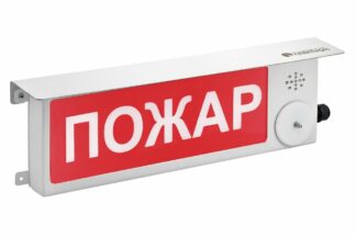 Табло световое ТСВ-Exi-Н-Прометей 12-36