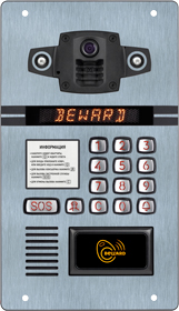 Видеодомофон DKS850100