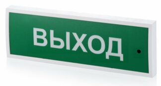 КОП-25ПС "Выход", зеленый фон