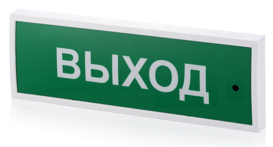 КОП-25ПС "Выход", зеленый фон