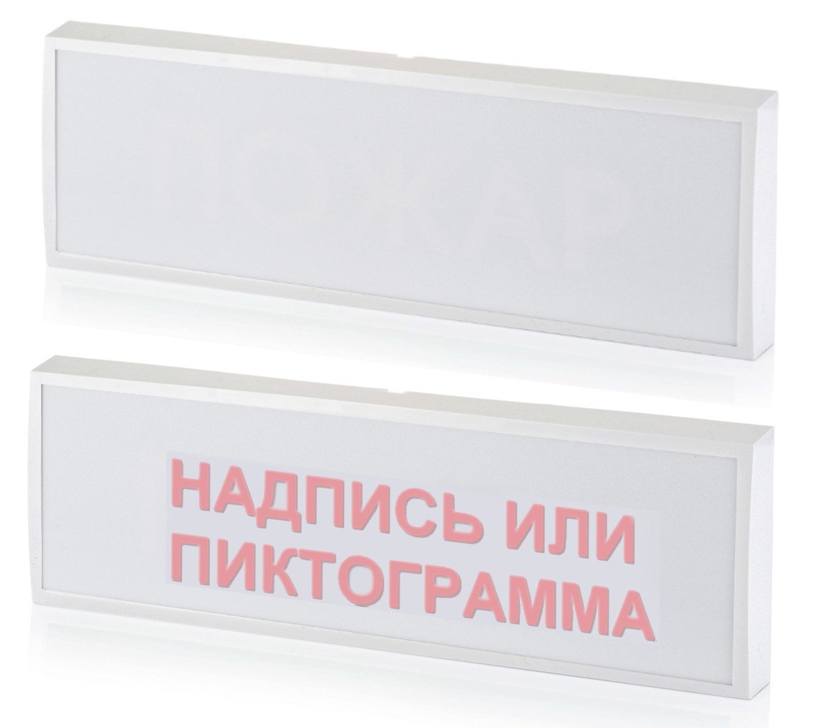 КОП-25 (КОП-25П) (IP54) "Автоматика отключена", скрытая надпись