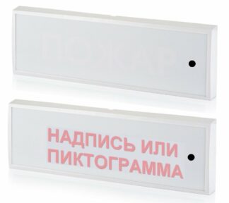 КОП-25ПС "Аэрозоль уходи", скрытая надпись