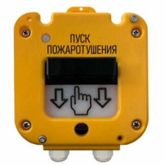 Устройство дистанционного пуска УДП 535-50 "СЕВЕР"