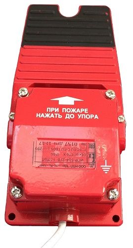 Извещатель пожарный ручной ИПР-514-2/В "Культ"
