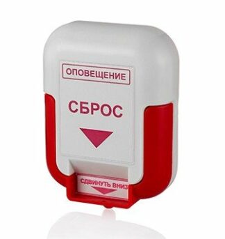 ЭДУ (Сброс)