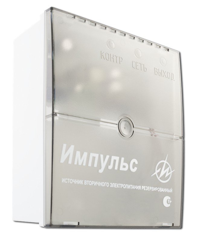 Импульс-1