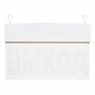 Оповещатель охранно-пожарный световой LUIS+ L-24-U LS702606
