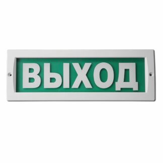 Оповещатель охранно-пожарный световой LUIS+ L-12-L LS696138
