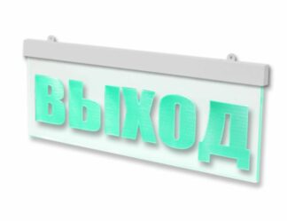 Оповещатель охранно-пожарный световой LUIS+ L-24-U mini LS761724