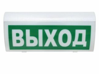 Оповещатель охранно-пожарный световой LUIS+ L-24-2-G LS757685