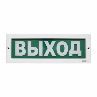 Оповещатель охранно-пожарный световой LUIS+ L-24-Z LS696122
