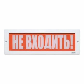 Оповещатель охранно-пожарный световой LUIS+ L-220 LS696130