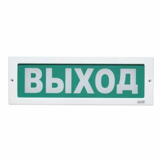 Оповещатель охранно-пожарный световой LUIS+ L-24-D LS696137