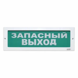 Оповещатель охранно-пожарный световой LUIS+ L-24 LS696103