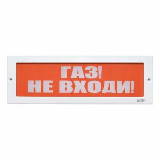 Оповещатель охранно-пожарный световой LUIS+ L-24 LS696102