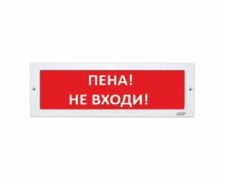 Оповещатель охранно-пожарный световой LUIS+ L-12 LS700427