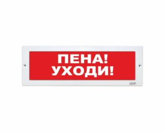 Оповещатель охранно-пожарный световой LUIS+ L-12 LS700424