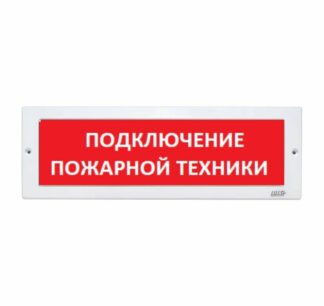 Оповещатель охранно-пожарный световой LUIS+ L-12 LS700421