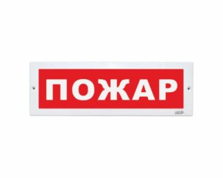 Оповещатель охранно-пожарный световой LUIS+ L-24-Z LS696125