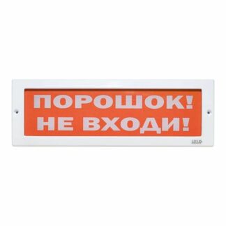 Оповещатель охранно-пожарный световой LUIS+ L-12-Z LS696120